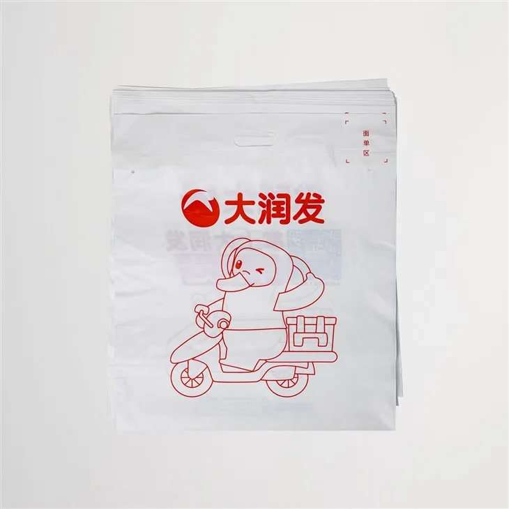 biodegradable shopping bag